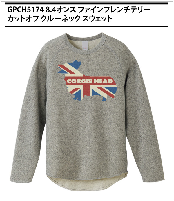 ユニオンジャック・コーギー T-shirt