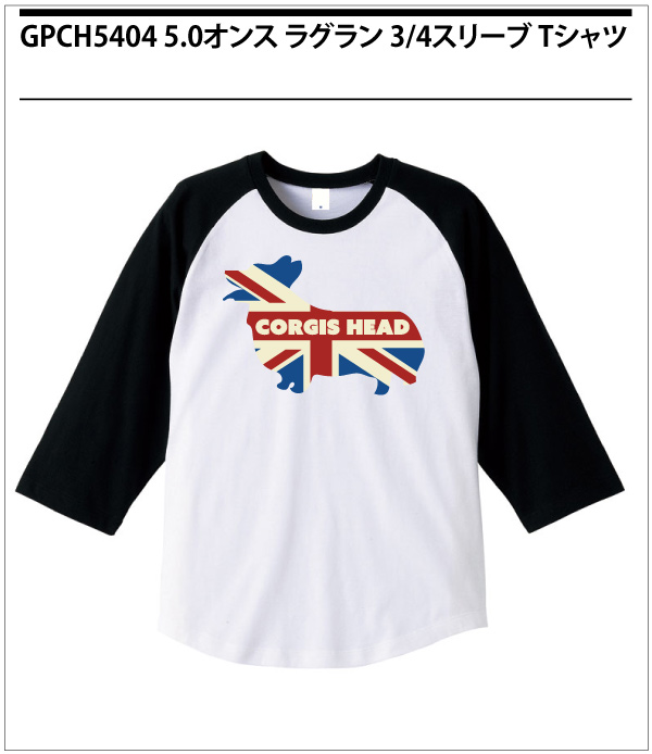 ユニオンジャック・コーギー T-shirt