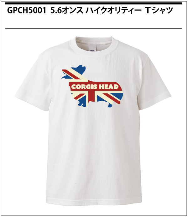 ユニオンジャック・コーギー T-shirt