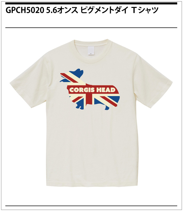 ユニオンジャック・コーギー T-shirt