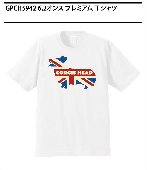 ユニオンジャック・コーギー T-shirt