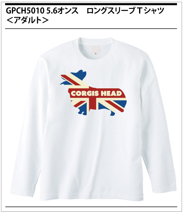 ユニオンジャック・コーギー T-shirt