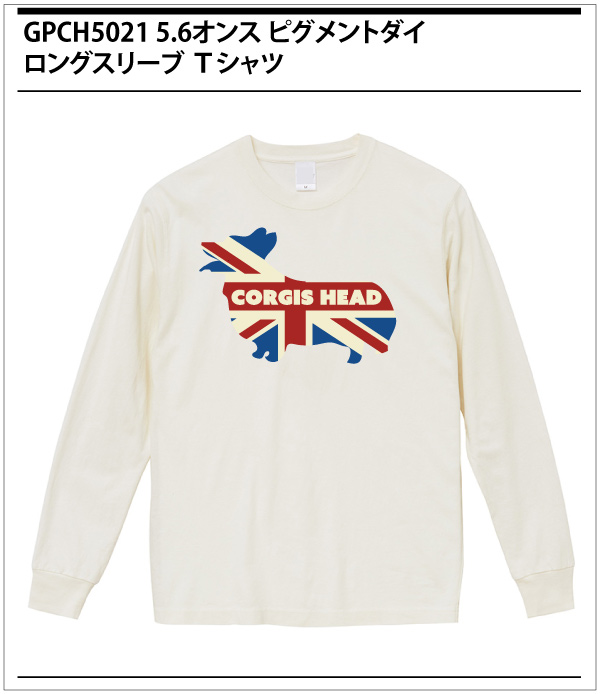 ユニオンジャック・コーギー T-shirt